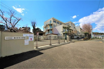 多摩市立東寺方小学校の画像1