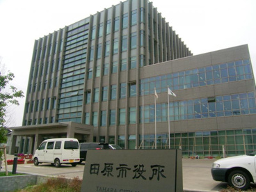 田原市役所の画像1