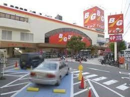 ザ・ビッグ戸坂店の画像1
