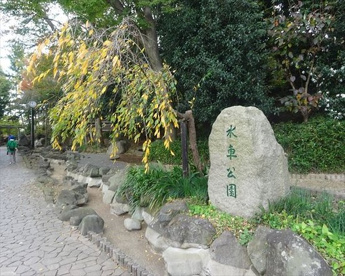板橋区 水車公園の画像1