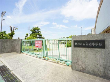 豊橋市立磯辺小学校の画像1