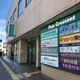 【無人ATM】埼玉りそな銀行 柳瀬川駅前出張所 無人ATMの画像