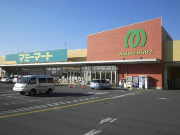 マミーマート 光ヶ丘店の画像1