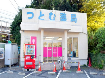 つとむ薬局の画像1