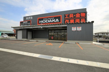 カーマ ホダカ 厚木店