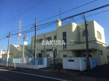川崎市立 夢見ケ崎保育園の画像1
