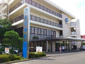 永生病院の画像1
