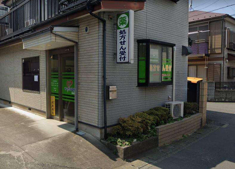 ヤマグチ薬局原宿店の画像