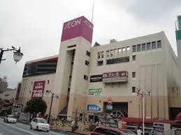 イオン 新座店の画像1