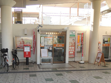 泉北槇塚台郵便局の画像1