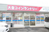 ホワイトピア　三ツ木店