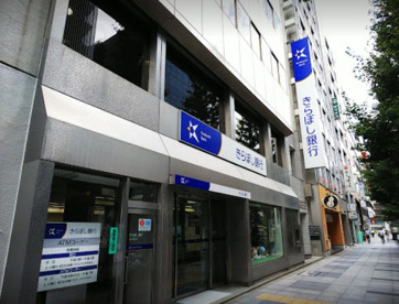 きらぼし銀行 東日本橋支店の画像1
