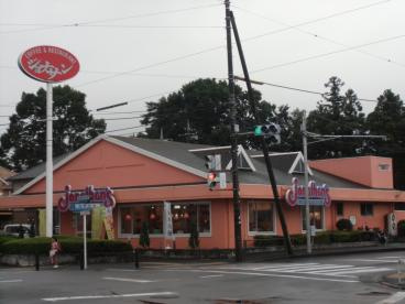 ジョナサン小作坂上店の画像1
