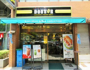 ドトールコーヒーショップ 小伝馬町店の画像1