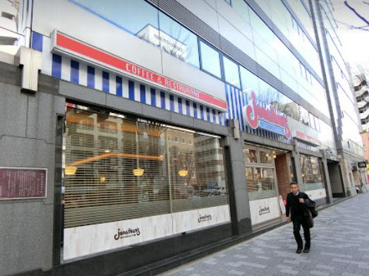 ジョナサン 日本橋浜町店の画像1