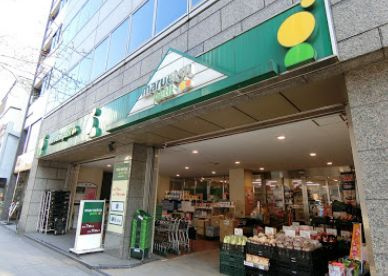 maruetsu(マルエツ) プチ 小伝馬町駅前店の画像1