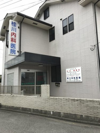 桂川内科医院の画像1