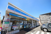 ローソン 昭島緑町五丁目店