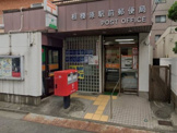 相模原駅前郵便局