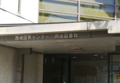 大阪市立西成図書館の画像1