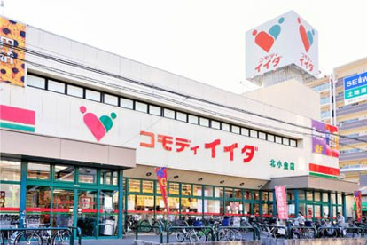 コモディイイダ 北小金店の画像1
