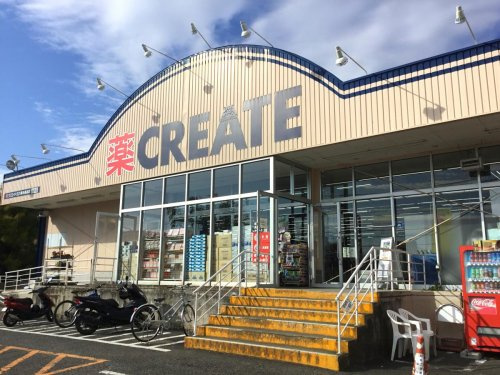 クリエイトSD(エス・ディー) 厚木長谷店の画像