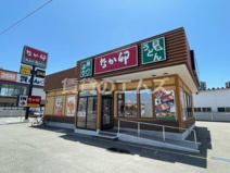 なか卯 福岡半道橋店