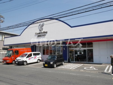 チョコレートショップ 山王店 チョコレートショップ 山王店の画像1