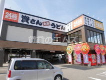 資さんうどん　半道橋店