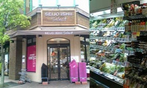 成城石井 日本橋浜町店