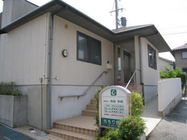 ちもり医院の画像1