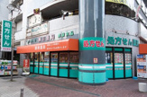 横田薬局本店
