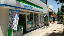 ファミリーマート 大鳥神社前店
