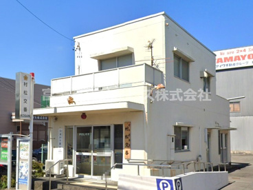 清水警察署 村松交番の画像1