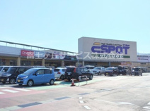 業務スーパー エスポット清水天王店