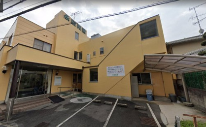 永田医院の画像1