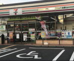 セブンイレブン川口並木3丁目店