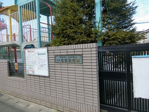 いなほ幼稚園情報ページ｜市川駅を中心に賃貸マンションなど不動産をお 