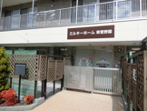 ミルキーホーム東菅野園