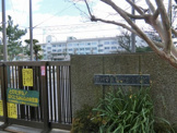 市川市立百合台小学校