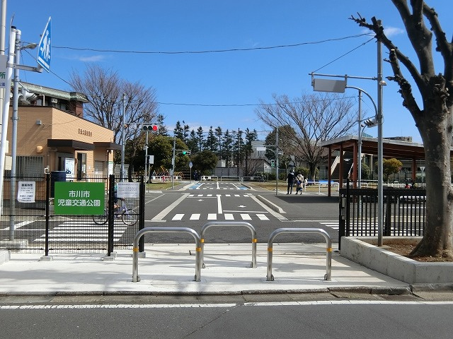 市川児童交通公園情報ページ 市川市で賃貸マンションなど不動産をお探しなら株式会社liboneへ