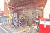 西葛西駅前郵便局