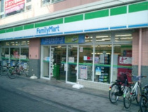 ファミリーマート 南千住五丁目店