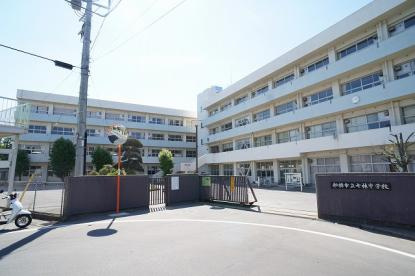 船橋市立七林中学校の画像1