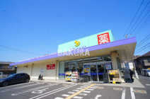 ウェルパーク川崎古川店