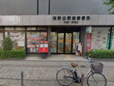 淵野辺駅前郵便局