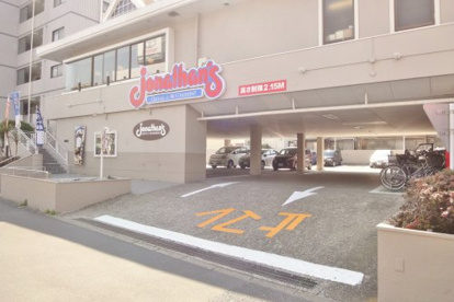ジョナサン 西葛西店の画像2