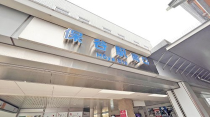 保谷駅　南口の画像1