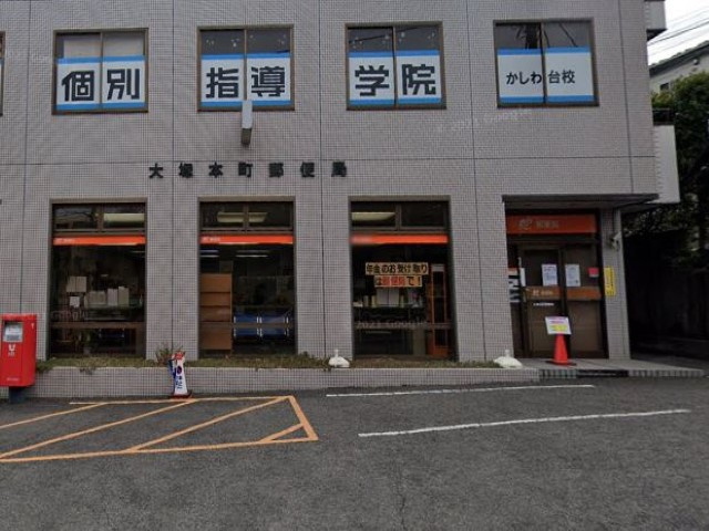 大塚本町郵便局の画像