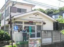 高井戸警察署 大宮八幡駐在所